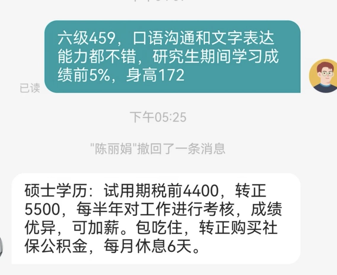 oooodjdjd's tweet photo. 2026互联网大厂实习薪资真实情报

所有日薪按工作日算，非自然日。

第一梯队：月总包10k+

字节跳动

技术岗500/天，非技术（运营/数分/数科/HR）350/天
房补：北京1500、上海广深1000、杭州800、其他500
三餐全免，茶水间零食水果咖啡，健身房，9:30后打车免费

阿里巴巴

技术：本科350-400/天，硕士400-500/天
非技术：日常150-250/天，暑期涨到400-500/天（设计400、产品400-50

拼多多

房补2000，包餐或餐补，第一周免费酒店，报销车票
技术岗400-500/天，非技术暂无数据
无房补，免费三餐
福利少，但薪资拉满，22点后打车报销。

京东

技术：本科9k/月，硕士1w/月
非技术：7k/月
1500房补或公寓二选一，18:50后晚餐免费

第二梯队：月总包8-10k

蚂蚁集团

技术岗400/天，非技术约200-300/天
房补约2000，包餐或餐补，茶水间零食水果

腾讯

房补2000，早晚餐免费，午餐自费
技术约7.5k/月（≈340/天），涨薪后11k；非技术约5k/月（≈230/天）
第一周免费酒店，首月2k交通补贴

快手

技术：本科350-400/天，硕士400-450/天
非技术：运营本科180、产品210、数分250（研+30-50）
双外房补1500（5km内），30餐补/天

百度（变动较大，因组而异）

技术：新入职研发日常400/天，暑期500/天，个别组600
ACG方向本科暑期可能只有350
非技术约120-200/天
房补已取消！20餐补/天+早晚餐免费，21点后打车免费

第三梯队：月总包6-8k

美团

技术：本科280/天，硕士300/天
非技术：本科220/天，硕士240-250/天
暑期额外+1500/月，日常无
30餐补/天（需20:00后打卡）

小红书

技术260-300/天，已涨到350/天
非技术150-200/天
房补无
包三餐或餐补30-40/天

小米

技术约295/天（月6500），本科5.5k/月
非技术3.3k/月
房补1500，餐补700/月

B站

技术：本科250-300/天，硕士300-400/天
非技术200-250/天
15餐补/天，20:30后晚餐免费

第四梯队：月总包6k以下

滴滴

技术：本科200-300/天，硕士约300/天
非技术：产品150-200，其他200-250/天
无房补，30餐补/天+晚餐补贴，21点后打车免费

携程

技术：本科200-250/天，硕士+50
非技术：产品300/天
20餐补/天

网易

技术约200-250/天
非技术低至2000/月，无房补
游戏岗非技术可能反而更高
三餐免费

金山

统一标准：本科150/天，研究生180/天
提供免费宿舍，吃饭八折

新浪微博

技术约100-150/天，非技术50-100/天
有餐补，其他福利一般