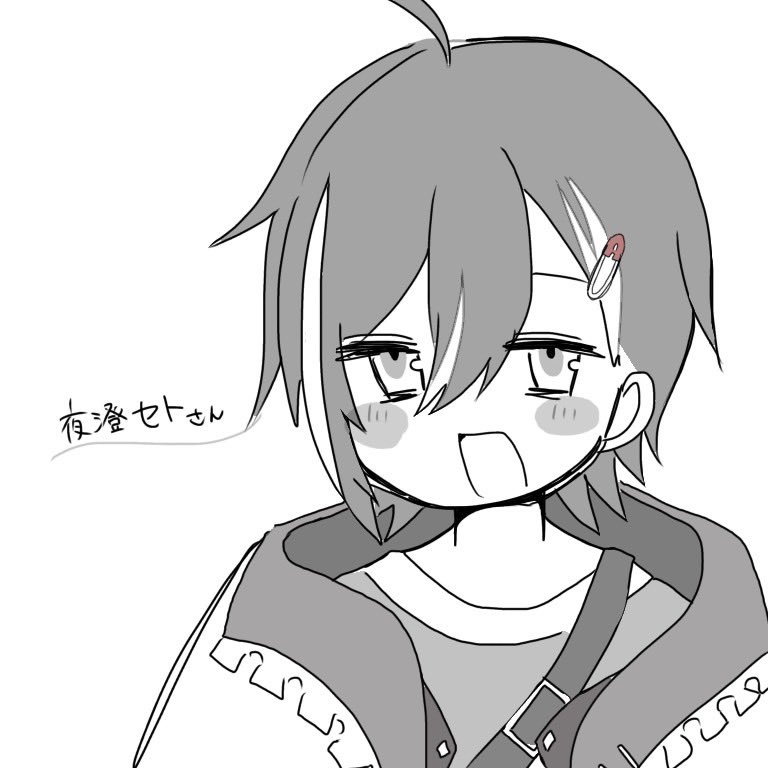 hiro_in00's tweet photo. #seto_mono インフルエンザなりかけだったけど元気出ました 配信また行きます〜 https://t.co/xOPipD6Xep