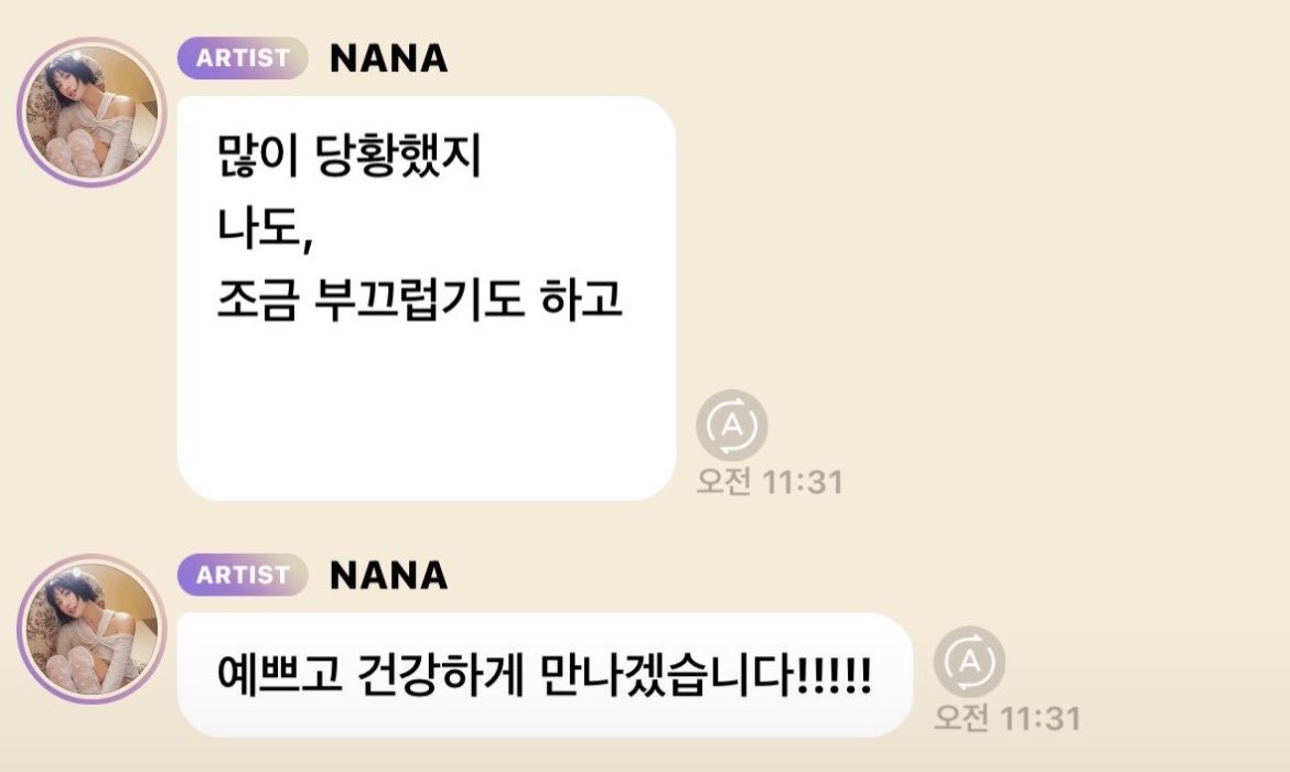 seungt0phyun's tweet photo. Nana confirms her relationship with T.O.P

🤍: You must have really surprised.

🤍: Me too. I’m a little embarrassed, too, but I’ll meet you looking beautiful and healthy!!!!!

#TOP #TTTOP #최승현 #탑 #AnotherDimension https://t.co/k5t63UJ1iB