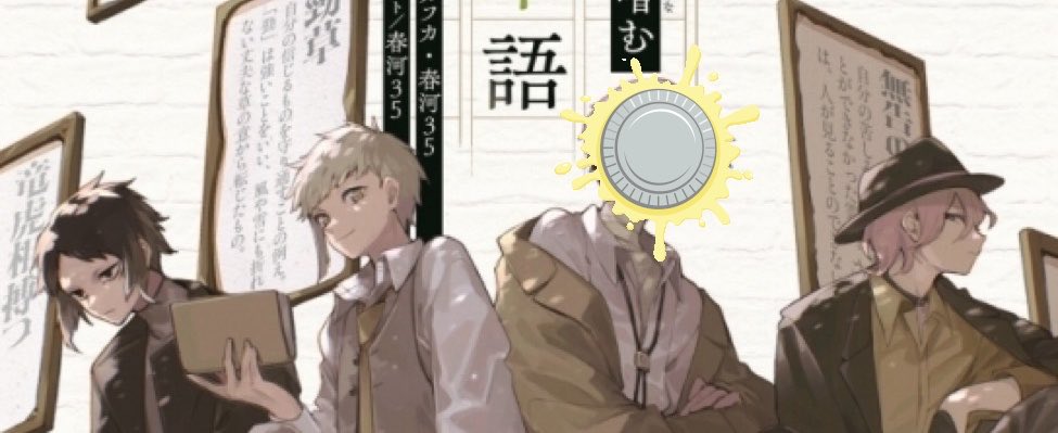 akutagawastea's tweet photo. Aww my sons 😭😭😭😭 https://t.co/Wqhx6HFjl5