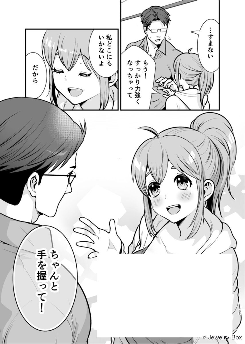 es1vzc's tweet photo. (3/4)

続きはこちら
https://t.co/ZVebmIrO4v https://t.co/OgqmObTJGJ