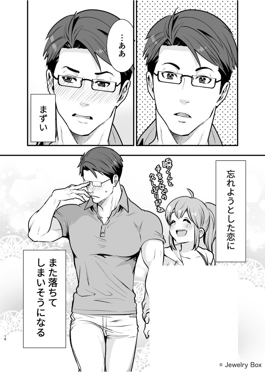 es1vzc's tweet photo. (3/4)

続きはこちら
https://t.co/ZVebmIrO4v https://t.co/OgqmObTJGJ
