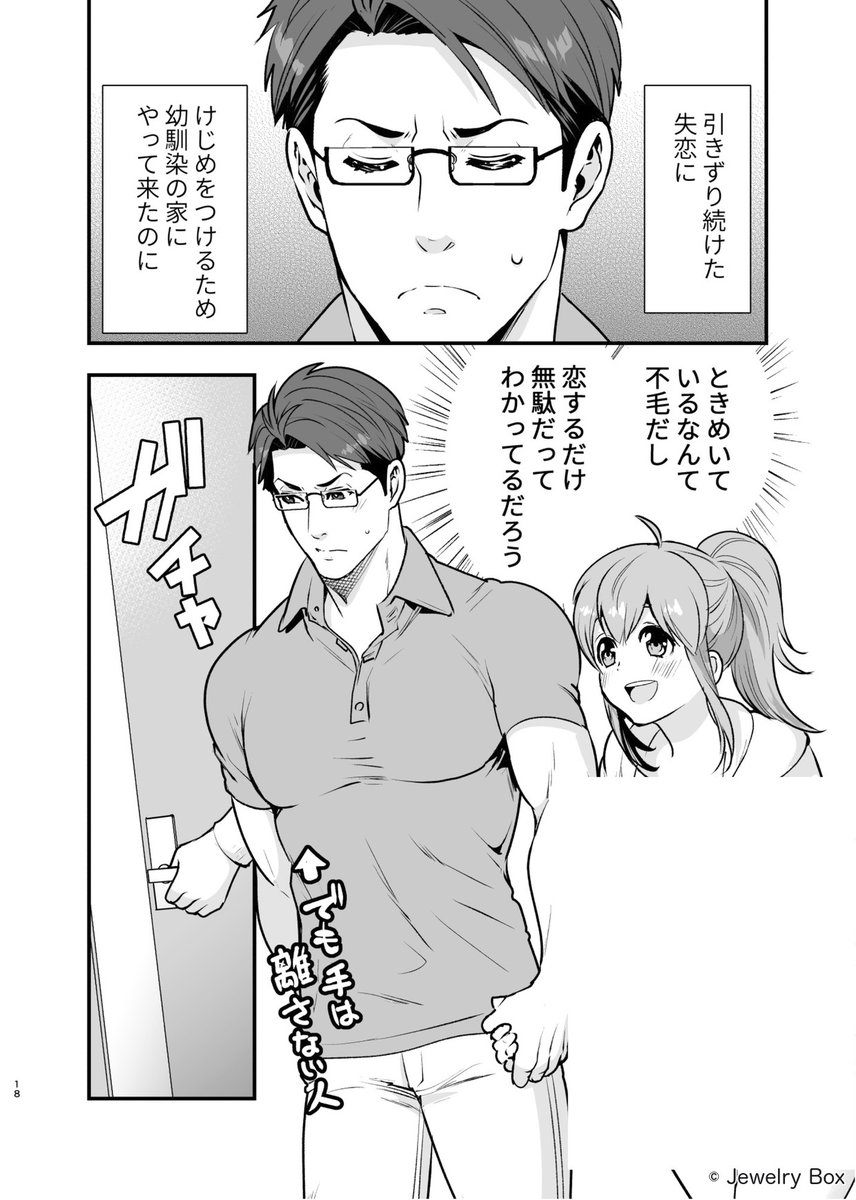 es1vzc's tweet photo. (3/4)

続きはこちら
https://t.co/ZVebmIrO4v https://t.co/OgqmObTJGJ
