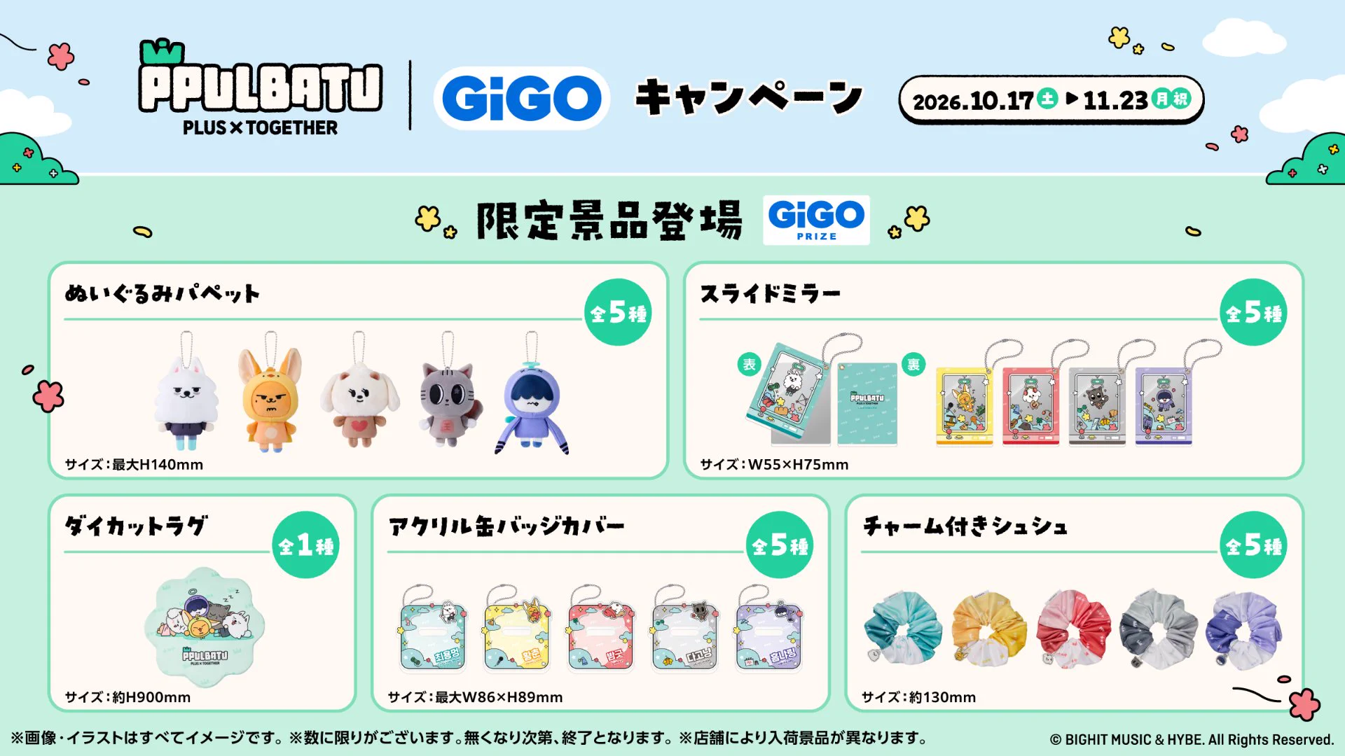GiGOグループのお店 公式 on X