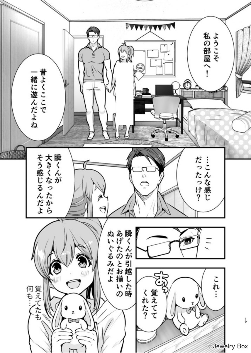 es1vzc's tweet photo. (4/4)

続きはこちら
https://t.co/ZVebmIrO4v https://t.co/djAXytso6l