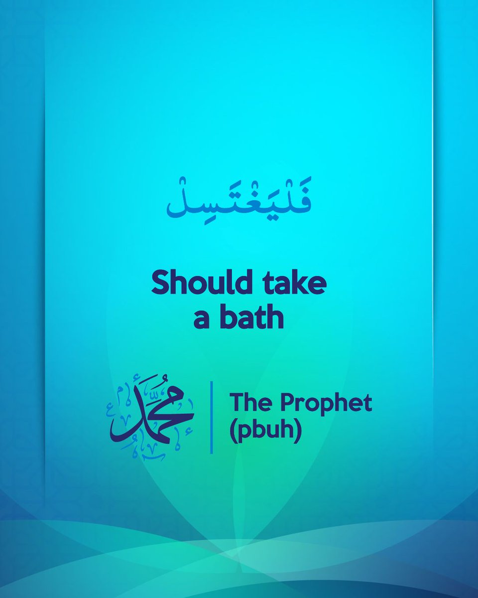 Its_About_Islam's tweet photo. Ghusl (Bath) on Jummah
"Whoever among you comes for Jummah, should take a bath."
The Prophet | Bukhari (894)
#ItsAboutIslam #Jummah #Islam https://t.co/PZHlAqg0JK