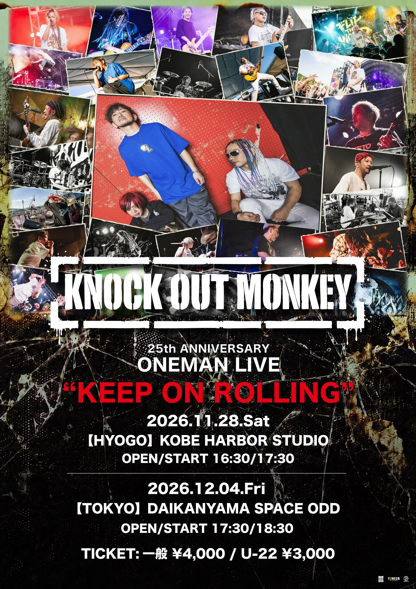 KNOCK OUT MONKEY on X: 