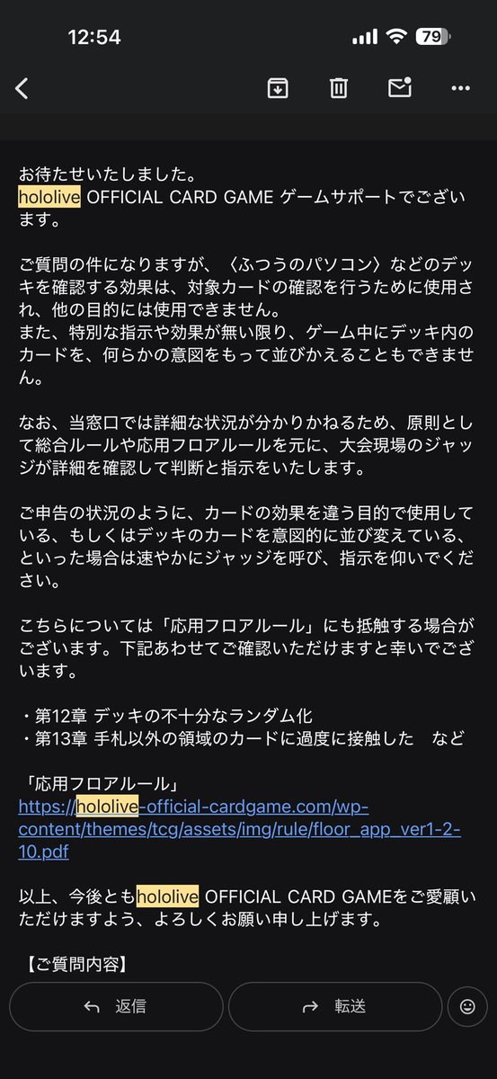 ArisaWLO's tweet photo. 抹殺の使徒で相手のデッキ何度も確認する行為がNGだと認識してるからふつパソでホロパワー落ちしたものをデッキ何周もして確認するの許されてるの違和感しかないからね
トーナメントシーンでとか特にだよ https://t.co/Oc68y1o2xt