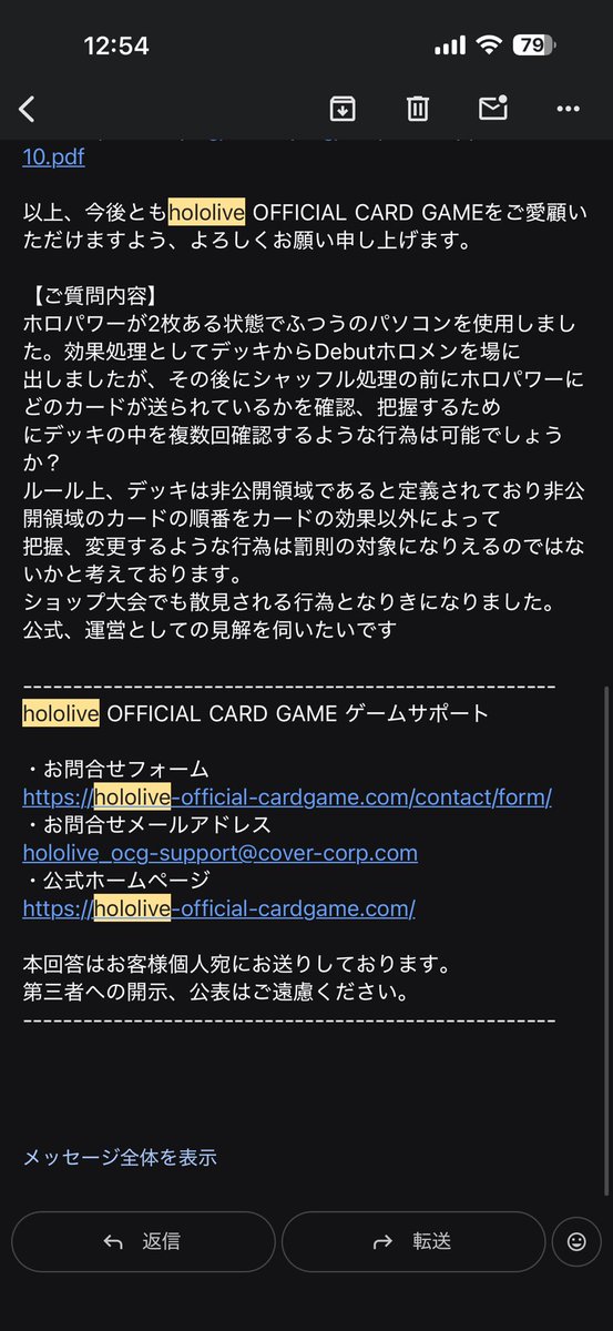 ArisaWLO's tweet photo. 抹殺の使徒で相手のデッキ何度も確認する行為がNGだと認識してるからふつパソでホロパワー落ちしたものをデッキ何周もして確認するの許されてるの違和感しかないからね
トーナメントシーンでとか特にだよ https://t.co/Oc68y1o2xt