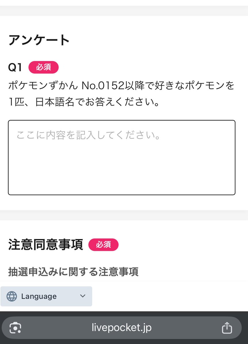 pokekasudazo's tweet photo. ネットな世の中で効くかは不明だけれども対策有り

一定弾けるんですかね〜 https://t.co/h9rt3PzKus