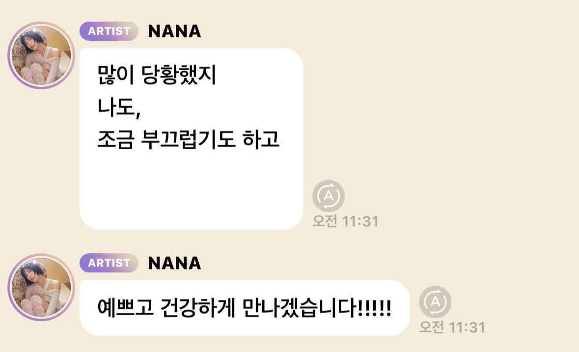 tttop131kon's tweet photo. On Oct.2, Nana left a message for her fans after admitting her relationship with T.O.P 🥰

Nana:
"You must've been very flustered, right? I'm a little shy too."
"We'll meet beautifully &amp; healthily!!!!!"

#TTTOP #T_O_P #CHOISEUNGHYUN #NANA #탑 #최승현 #나나 #임진아 https://t.co/3jKAsgaPGC