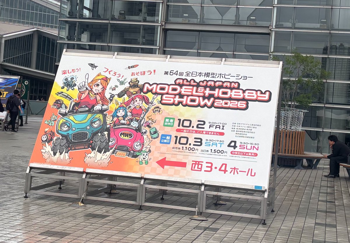 meizinka2's tweet photo. 行ってきた https://t.co/x58pQzRU9U