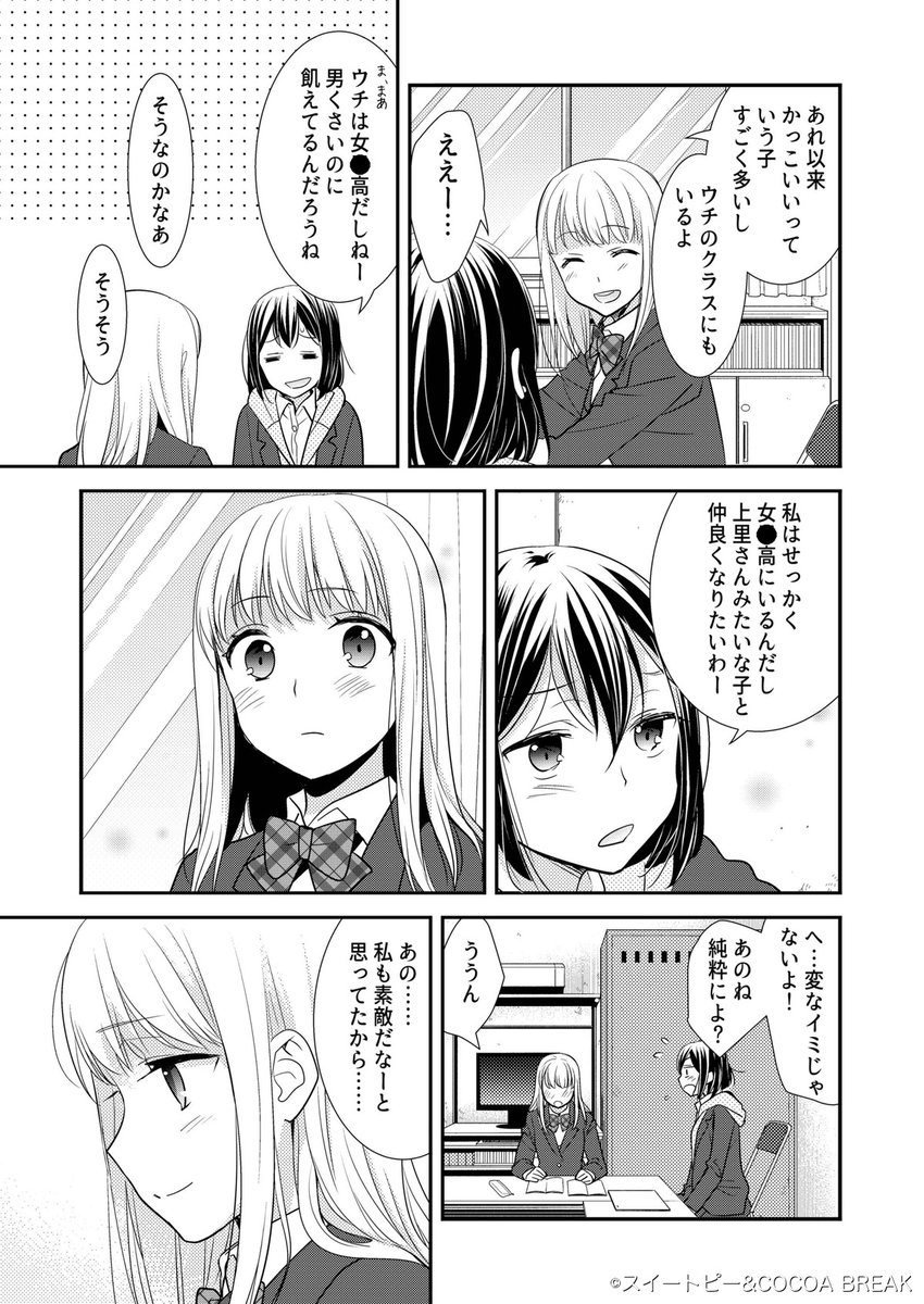 es1vzc's tweet photo. (3/4)

続きはこちら
https://t.co/4wThSpm42d https://t.co/lFZ1oSc8e5