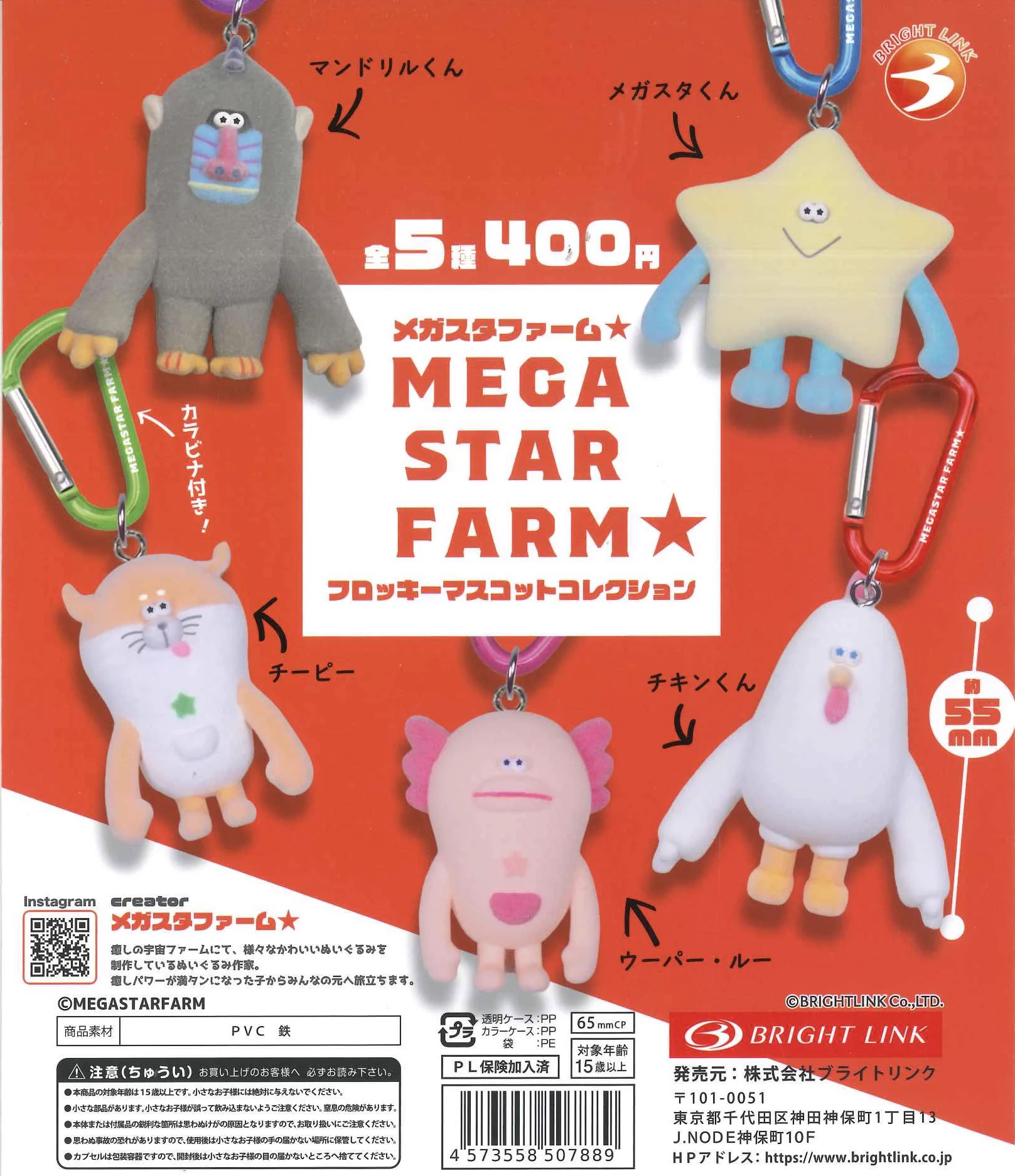 C-pla 名古屋大須2号店【公式】 on X: 
