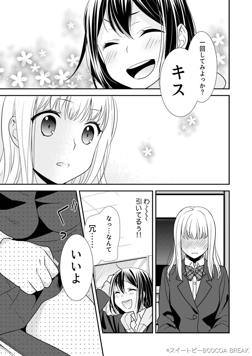 es1vzc's tweet photo. (4/4)

続きはこちら
https://t.co/4wThSpm42d https://t.co/PENE1JIHql