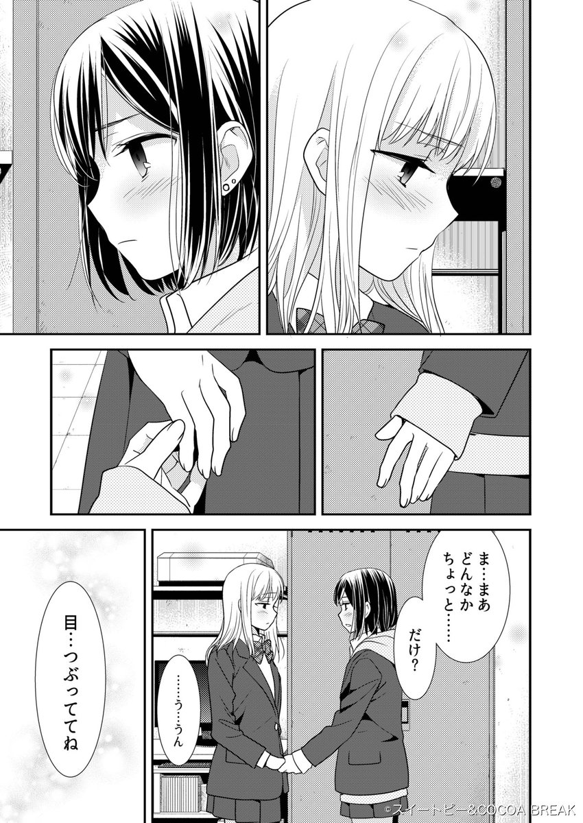 es1vzc's tweet photo. (4/4)

続きはこちら
https://t.co/4wThSpm42d https://t.co/PENE1JIHql