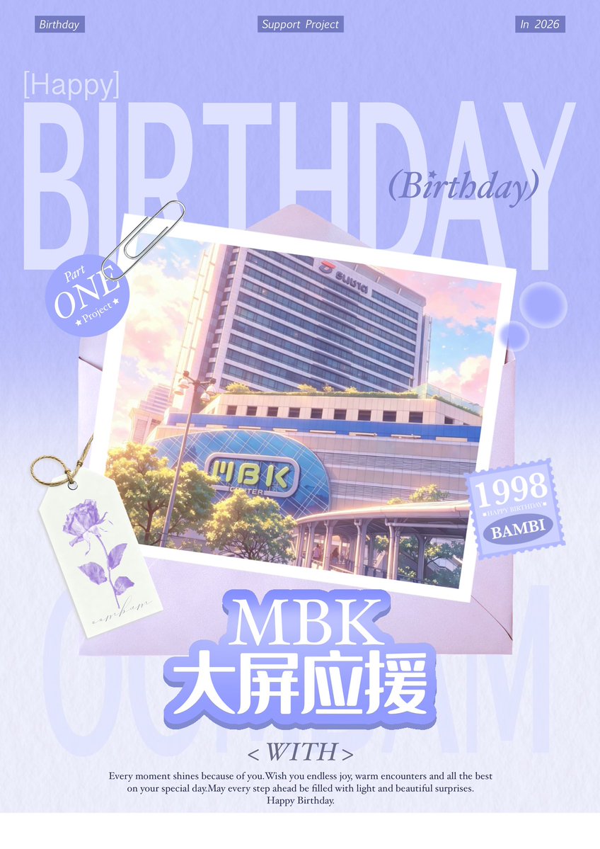 OomBamCN's tweet photo. 【OomBam Birthday Support Project】

Part 1️⃣ | MBK LED Billboard

🗓️Duration: Oct 7 — Oct 9
⏰Time Slot: 06:00 - 24:00
🎬Frequency: 30s per clip, 54 times/day

#OomBam #OomEisaya #BamSaralee https://t.co/wmM9wTeck9