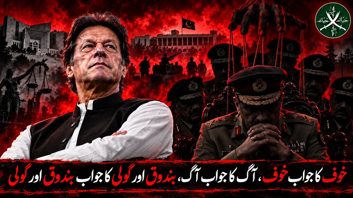 SHaiderRMehdi's tweet photo. مجھے تو عاصم منیر اور اُس کے بیشتر جرنیلوں اور سینئر کمانڈروں کو دیکھ کر یہی محسوس ہوتا ہے کہ جھوٹ، بے ضمیری اور بے غیرتی ان کے کردار کا حصہ بن چکے ہیں۔

مسئلہ صرف اقتدار کا نہیں، کردار اور تربیت کا بھی لگتا ہے۔

@imrankhan نے درست کہا تھا:
اللہ کسی کو کمینہ، گھٹیا اور بے غیرت دشمن نہ دے۔