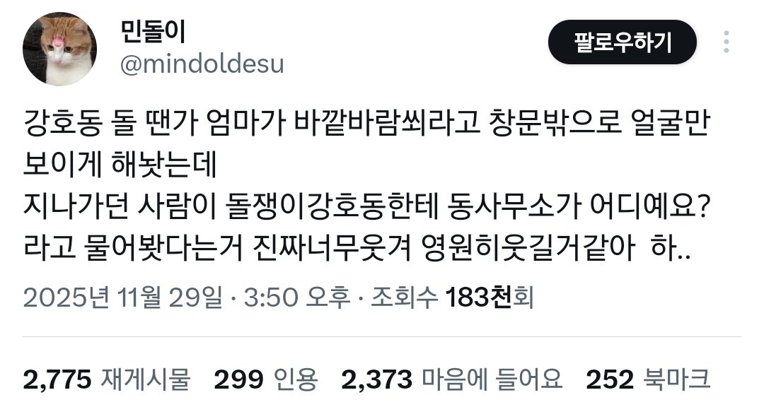 S_N_Ooo_b's tweet photo. https://t.co/81N8QP1mM8