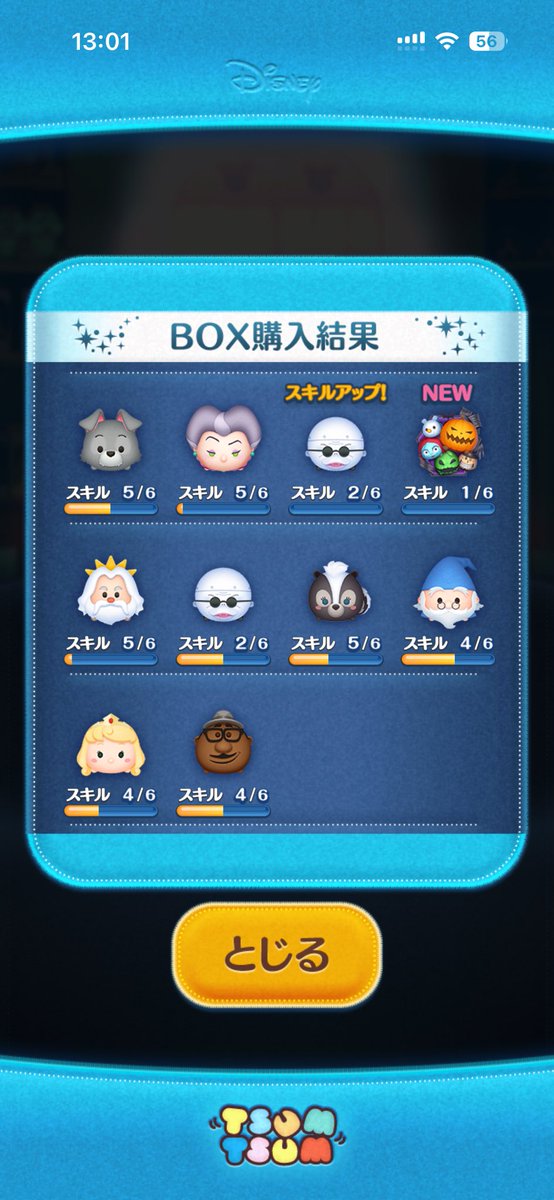 motchy397's tweet photo. ナイトメアビフォアクリスマスセットきたーーーよかった https://t.co/xkLcg1t6ZB