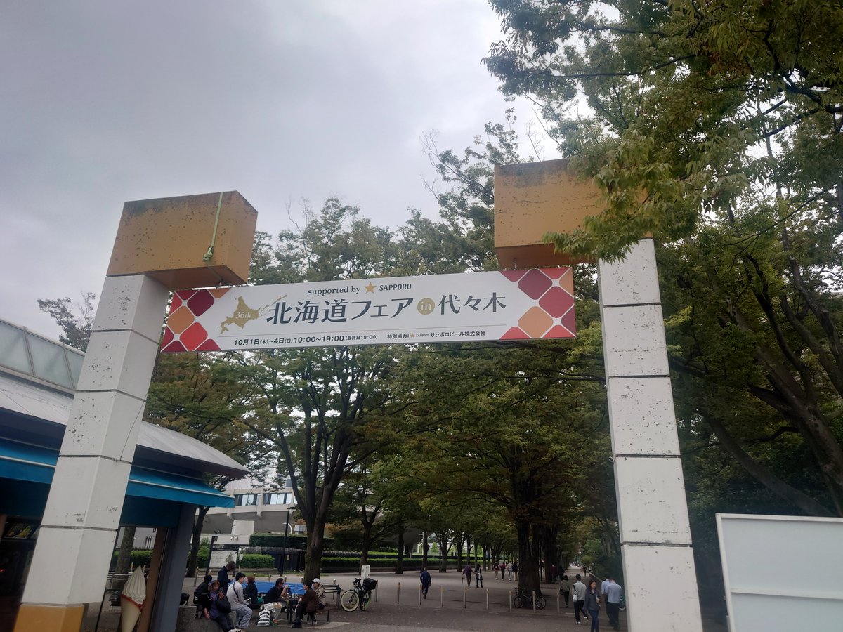 raketoru's tweet photo. https://t.co/Ie5QH4BGRI