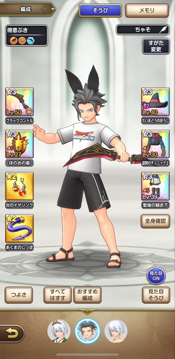 tyaso_dq's tweet photo. 今回のガチャ���ブメマジで強い！！！
てかブメが強い！！あとファンネルえぐい！！
こーんなに土属性盛れてないのにめちゃ火力高い‼️1凸のプラチナウイングより強い！！
ギガンテス怖くない‼️‼️土属性少しでも盛れたら最強‼️ありがとう‼️ https://t.co/0BEB8ArI8v
