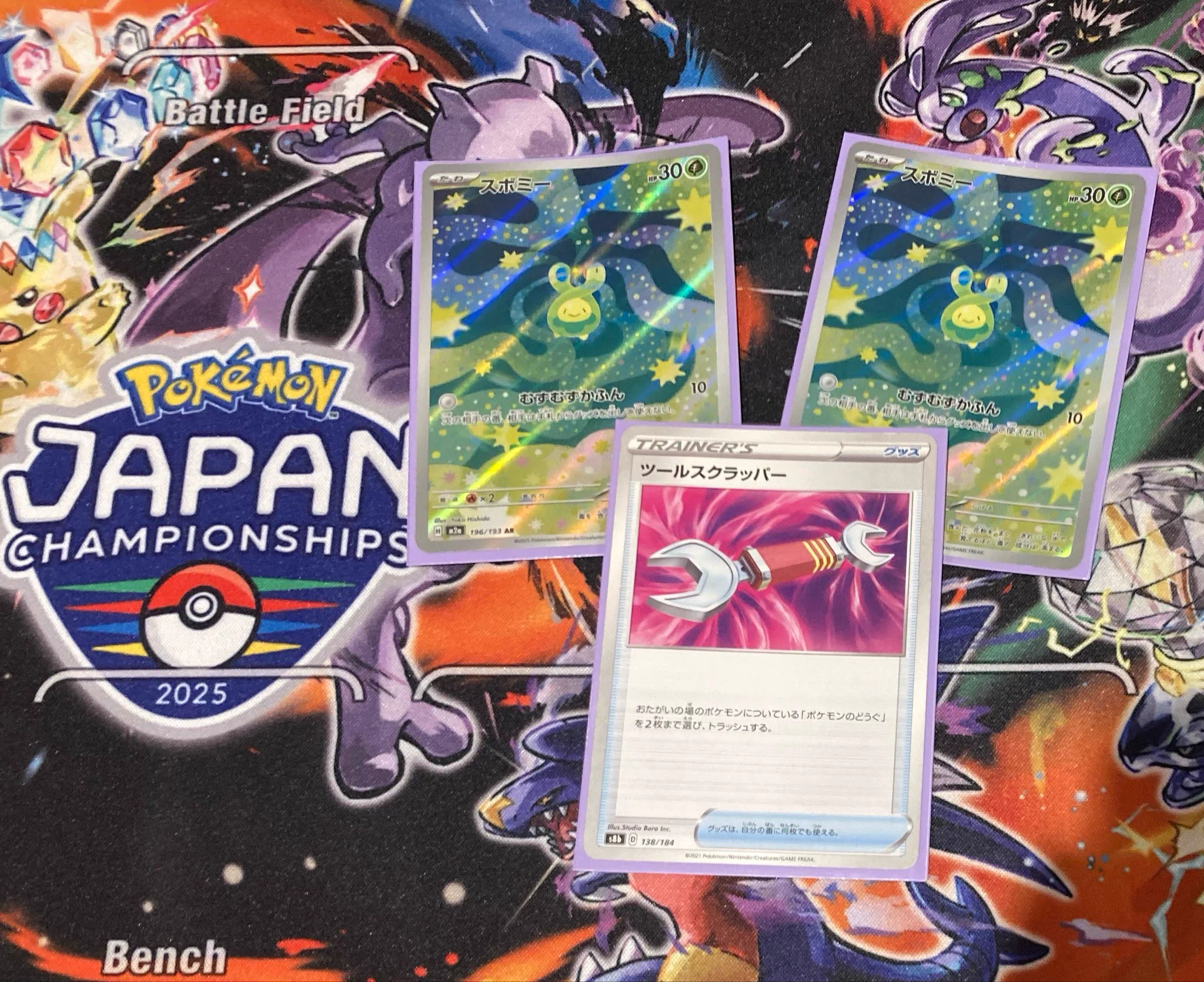 TSUTAYA Trading Card 北千住 on X: 