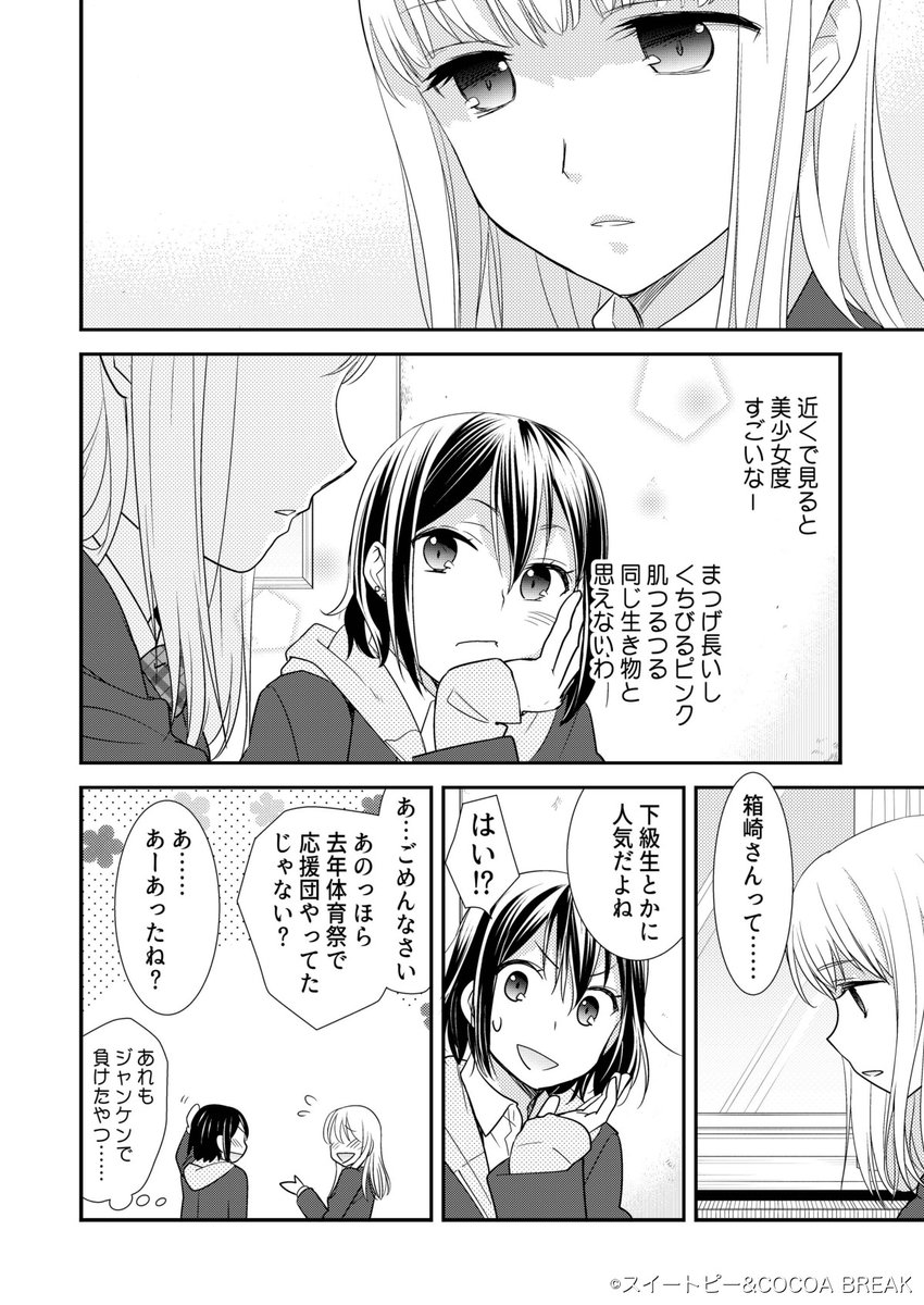 es1vzc's tweet photo. (3/4)

続きはこちら
https://t.co/4wThSpm42d https://t.co/xTXFNOdcOU