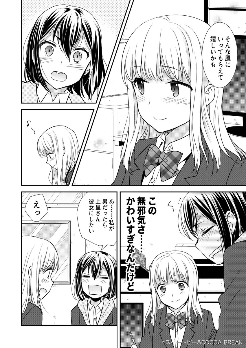 es1vzc's tweet photo. (3/4)

続きはこちら
https://t.co/4wThSpm42d https://t.co/xTXFNOdcOU