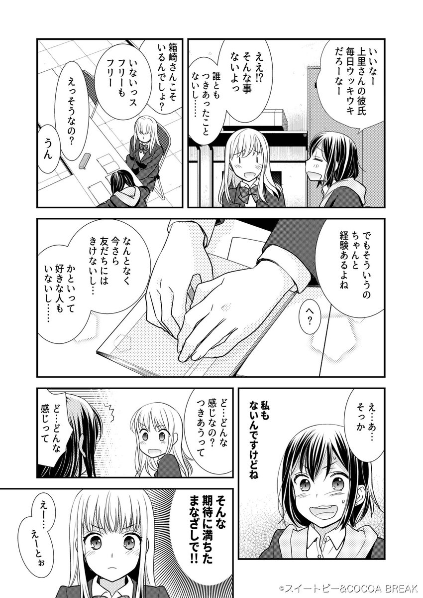 es1vzc's tweet photo. (3/4)

続きはこちら
https://t.co/4wThSpm42d https://t.co/xTXFNOdcOU