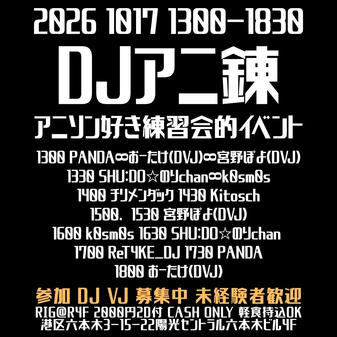 DJ PANDA🐼 on X: 