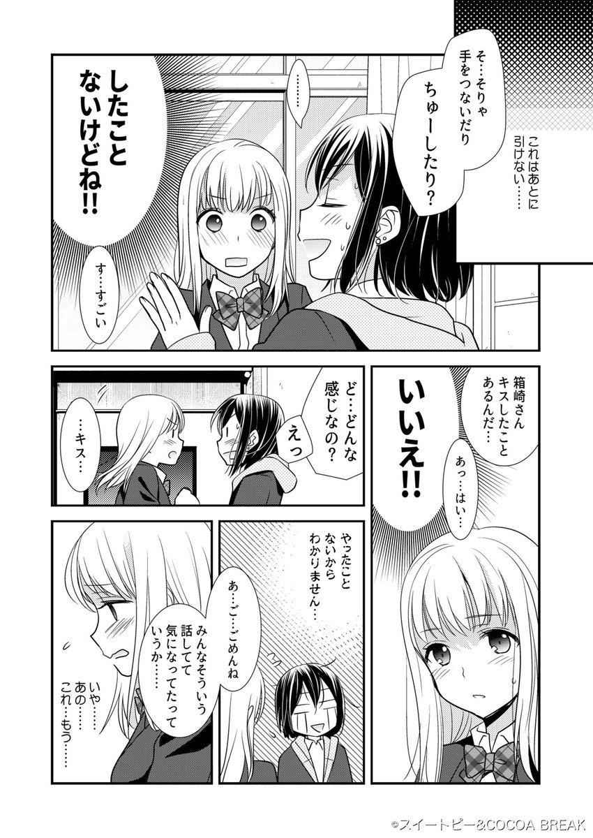 es1vzc's tweet photo. (4/4)

続きはこちら
https://t.co/4wThSpm42d https://t.co/7342aaqF4m