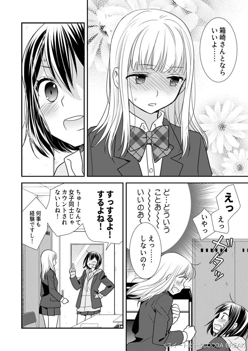 es1vzc's tweet photo. (4/4)

続きはこちら
https://t.co/4wThSpm42d https://t.co/7342aaqF4m