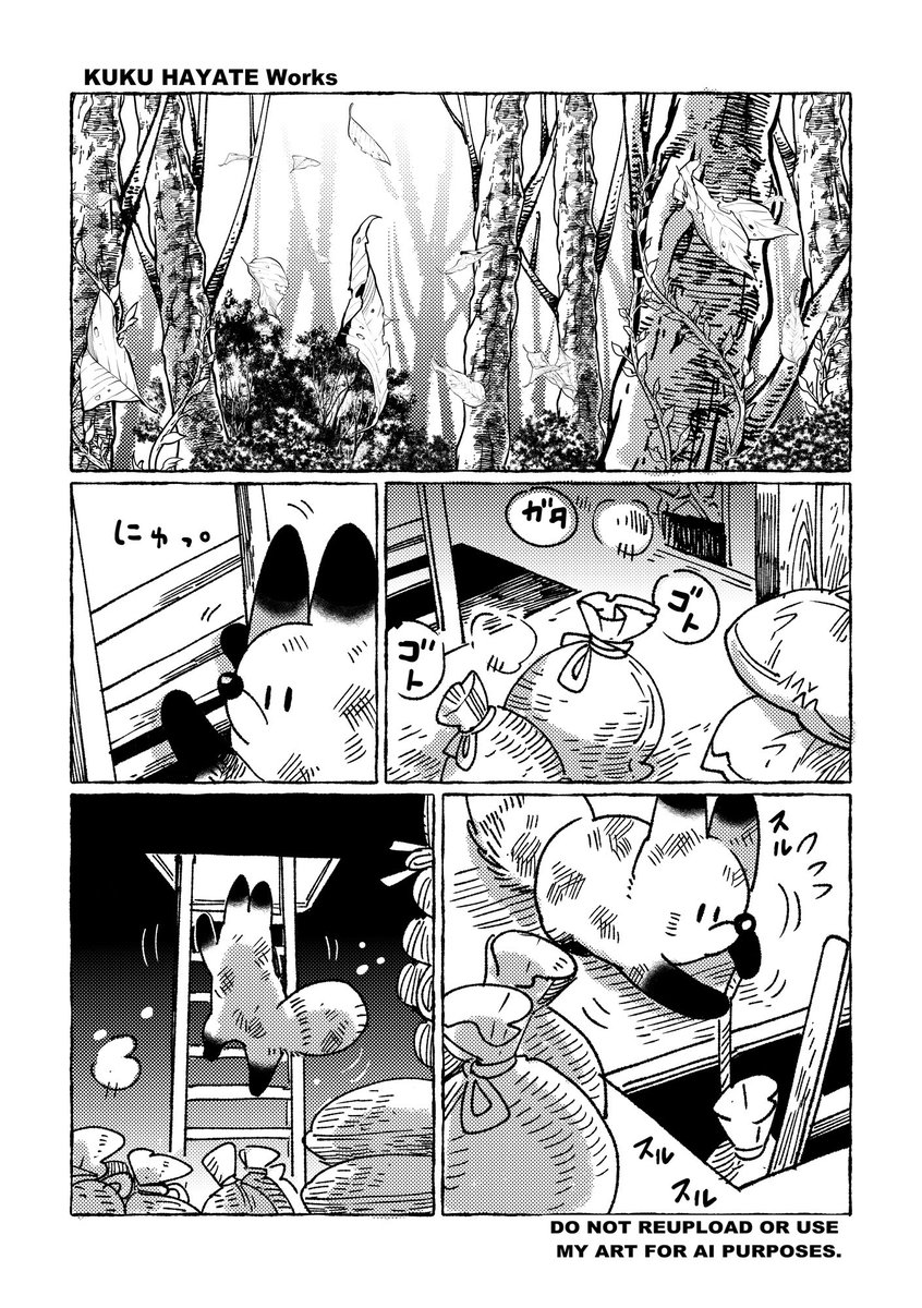 KukuHayate's tweet photo. ✨🦊🍲🐺✨「Soup」-28皿目-

「冬の足音」
“Winter’s Footsteps” https://t.co/PluD40tf50