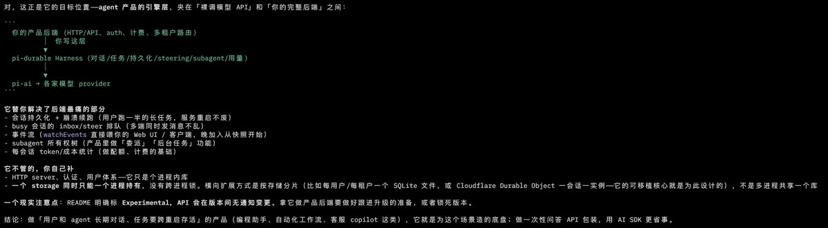 tomyail's tweet photo. pi durable 可以看看 https://t.co/cwVQ8hENfz
