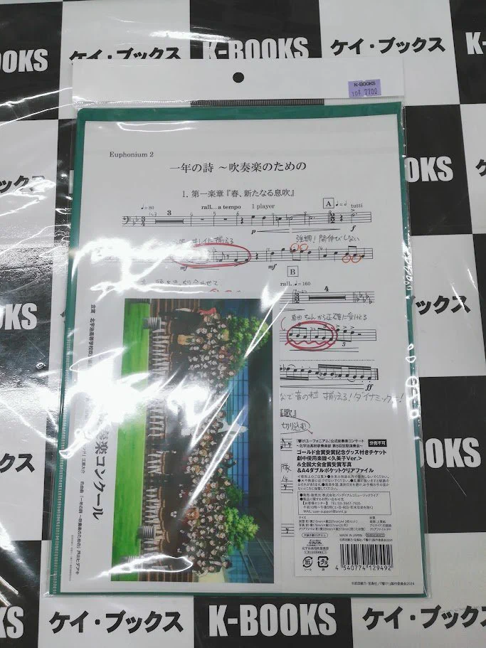 K-BOOKS秋葉原本館 ライブ作品2 on X: 