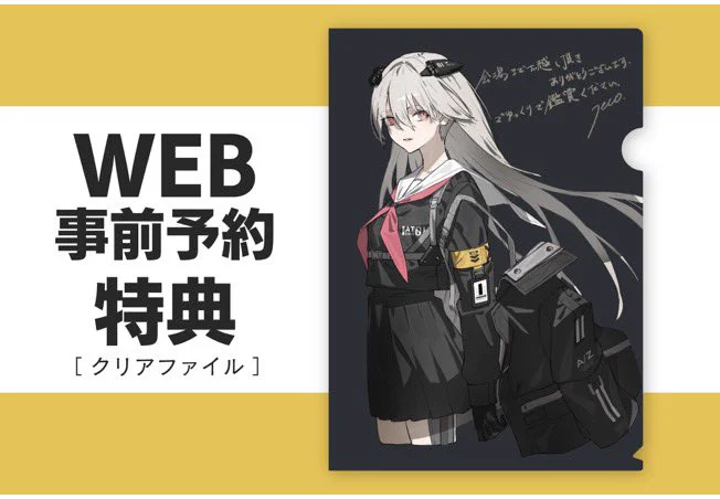 アールジュネス日本橋 (@AJ_nihonbasi) / X