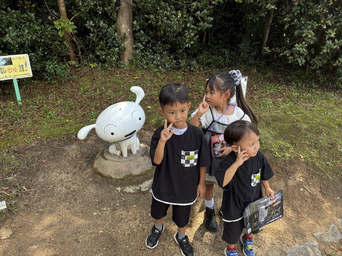 y_6230's tweet photo. #クレヨンしんちゃん https://t.co/KELFfk9jDL