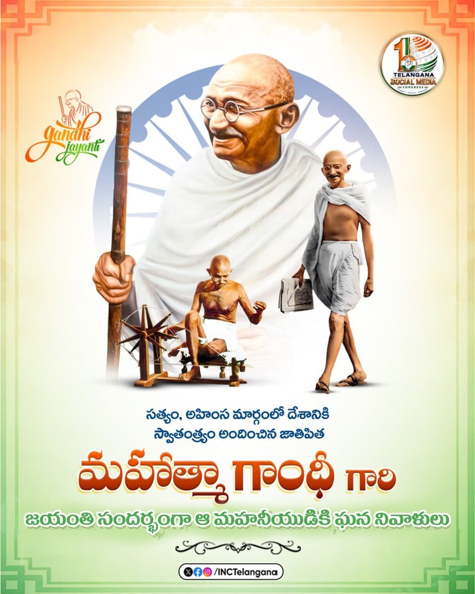 INCTelangana's tweet photo. సత��యం మరియు అహింసా మార్గంలో స్వాతంత్ర్యం కోసం జీవితాంతం అంకితభావంతో పోరాటం చేసి, భారతదేశానికి స్వాతంత్ర్యం సాధించిపెట్టి, ప్రజాస్వామ్య దేశాన్ని ఏర్పాటు చేసిన జాతిపిత మహాత్మ గాంధీ గారి జయంతి సందర్భంగా వారికి ఘన నివాళులర్పిస్తున్నాము. https://t.co/x69jADJOQZ