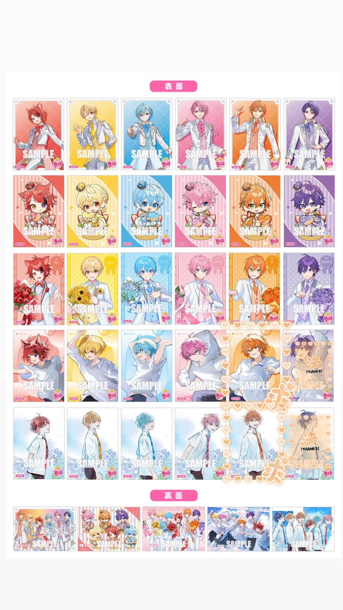 _o728s_'s tweet photo. すとぷり ブシロード カード 仮約束

求 🧡くん（下段2つ）
譲 その他

検索からでもお気軽にお声掛けください https://t.co/bnSLvTfHI0