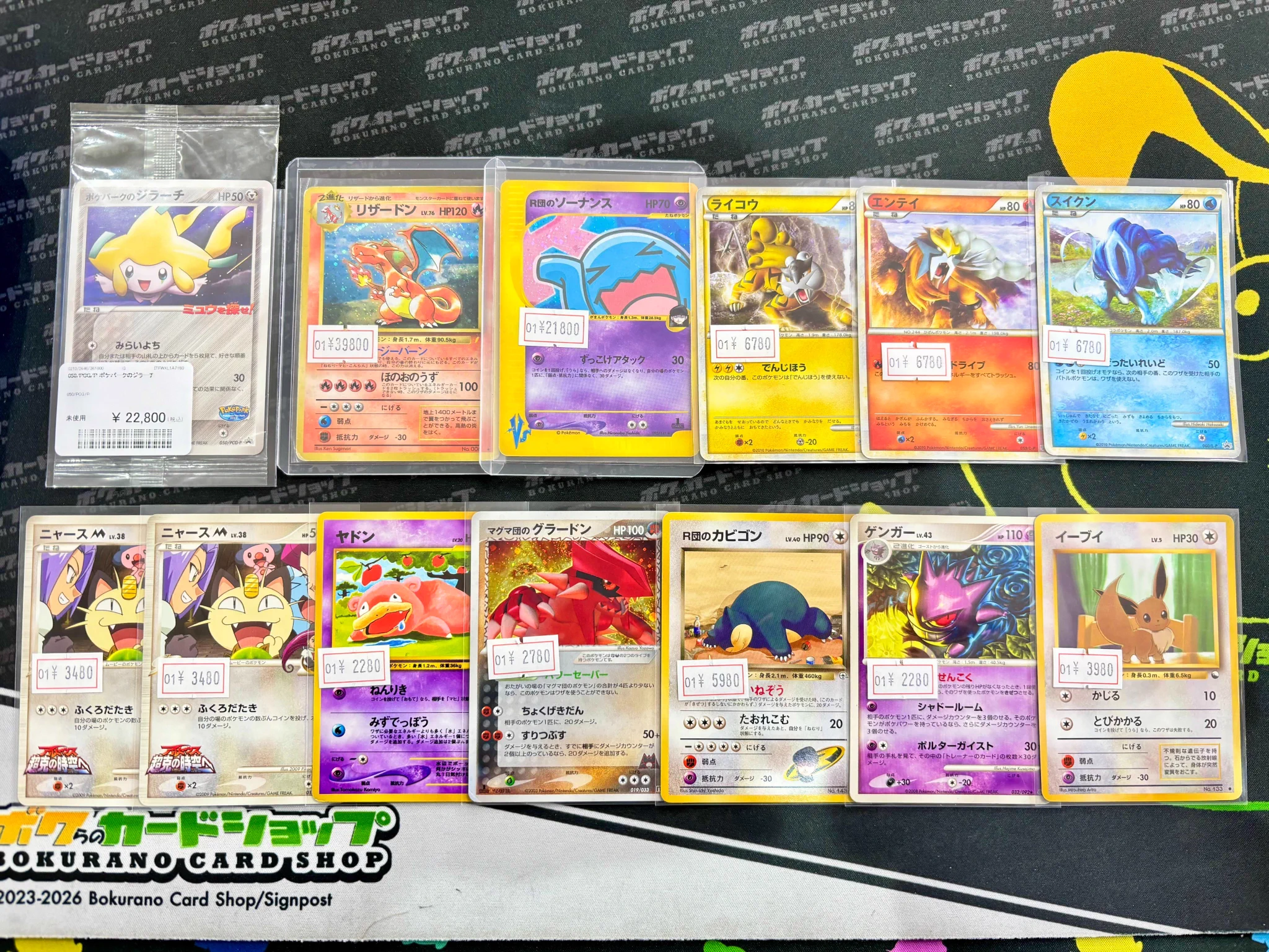 ボクらのカードショップ＠池袋 ポケカ旧裏~30th シングル買取強化中 on