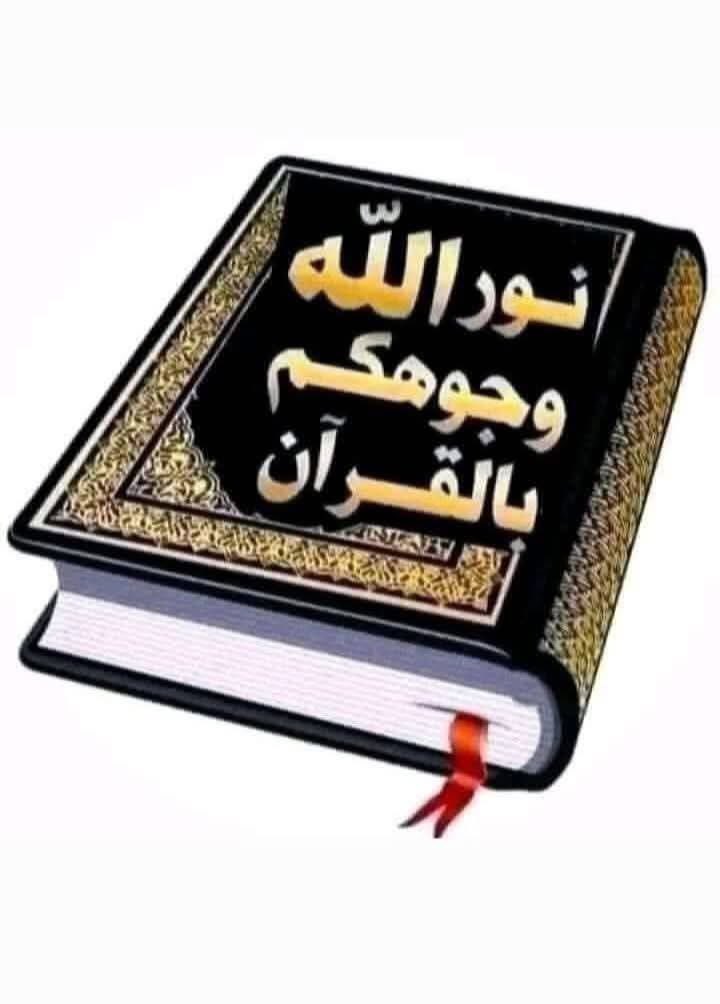 Mountaser127's tweet photo. مع نفحات يوم الجمعة
يارب الرِّضا العميق والطمأنينة
الدائمة وقوّة التوكّل بك وجميل
البشارات الآتية منك 

يسعد صباحكم بكل خير وسعاده وهنا وسرور وطاعه الله والرسول  محمد بن عبدالله صل الله عليه وسلم وبارك 

جمعة طيبة مباركة علينا و عليكم جميعا https://t.co/9KOe8iLj5t
