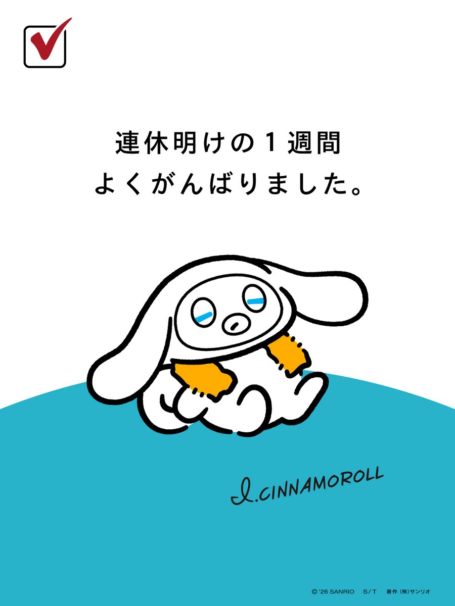 i_cn_official's tweet photo. たっぷりご自愛しよ？🤍
#マイご自愛リスト https://t.co/OfW3SUCa4V