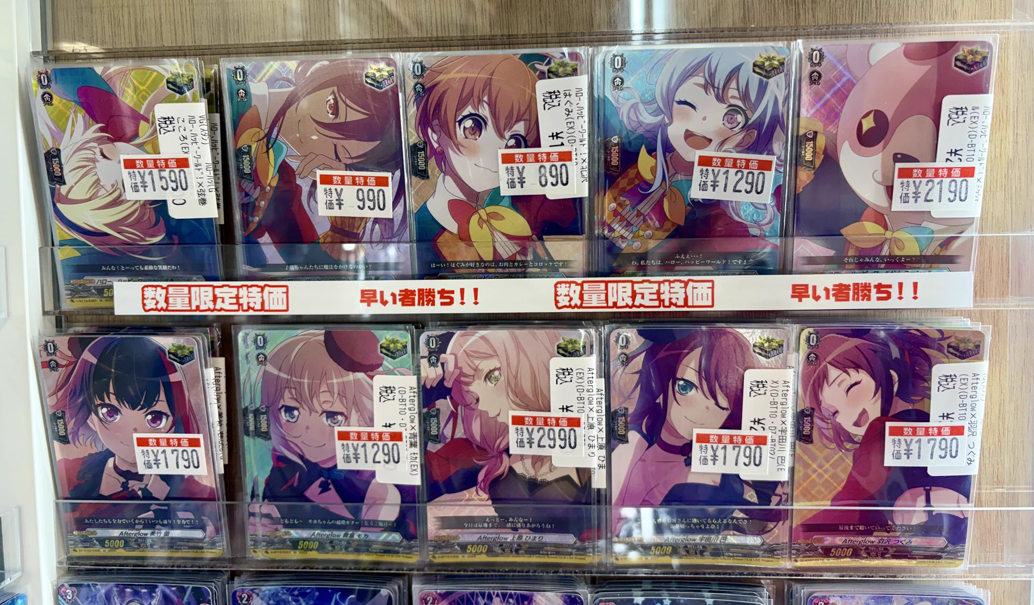 ヴァンガード大量まとめ売りです ドラゴンスター秋葉原駅前店 on X: 