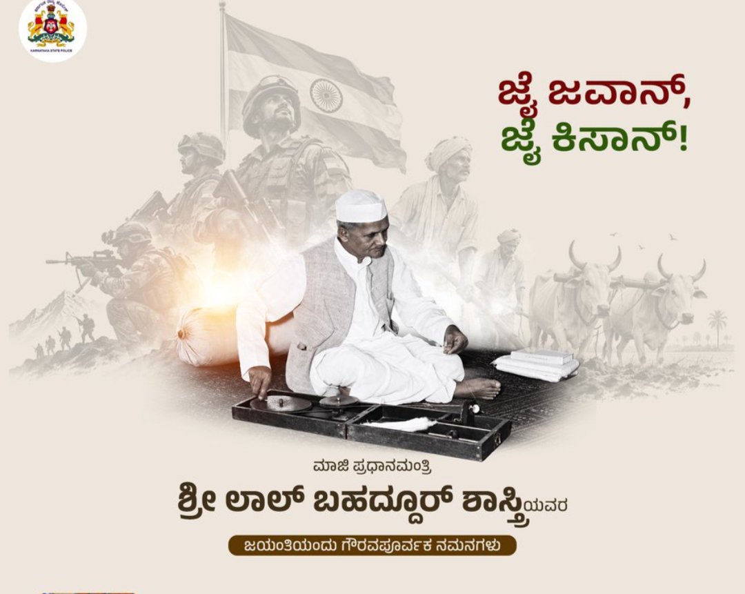 MysorePs's tweet photo. @KarnatakaCops 
@SWRRLY 
@CPMysuru 
@KARailwayPolice
@cpimysorerly
@DspRly https://t.co/5W5d3Lg1ia