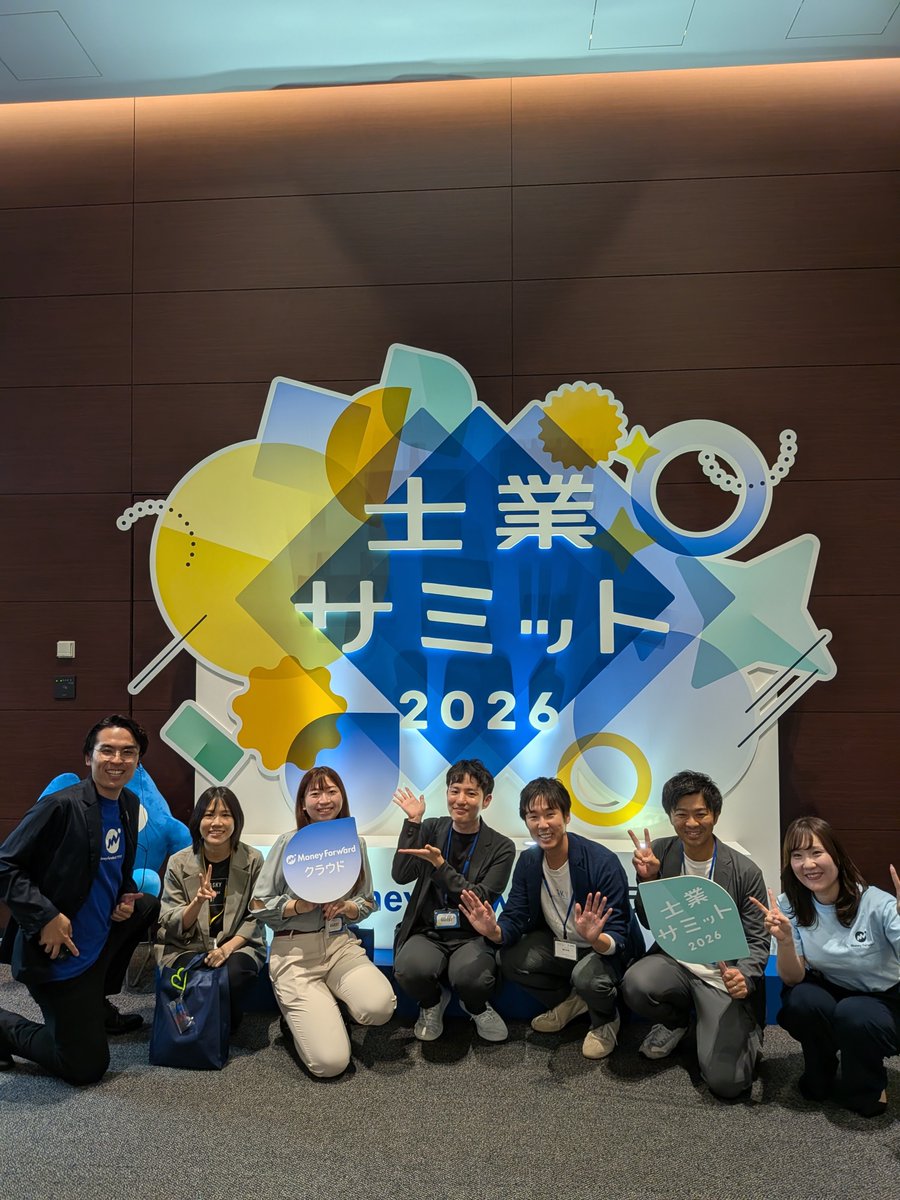 dirokawa5's tweet photo. 今年は5名で参加！楽しみ！

#士業サミット2026 https://t.co/3lfOH43GWo