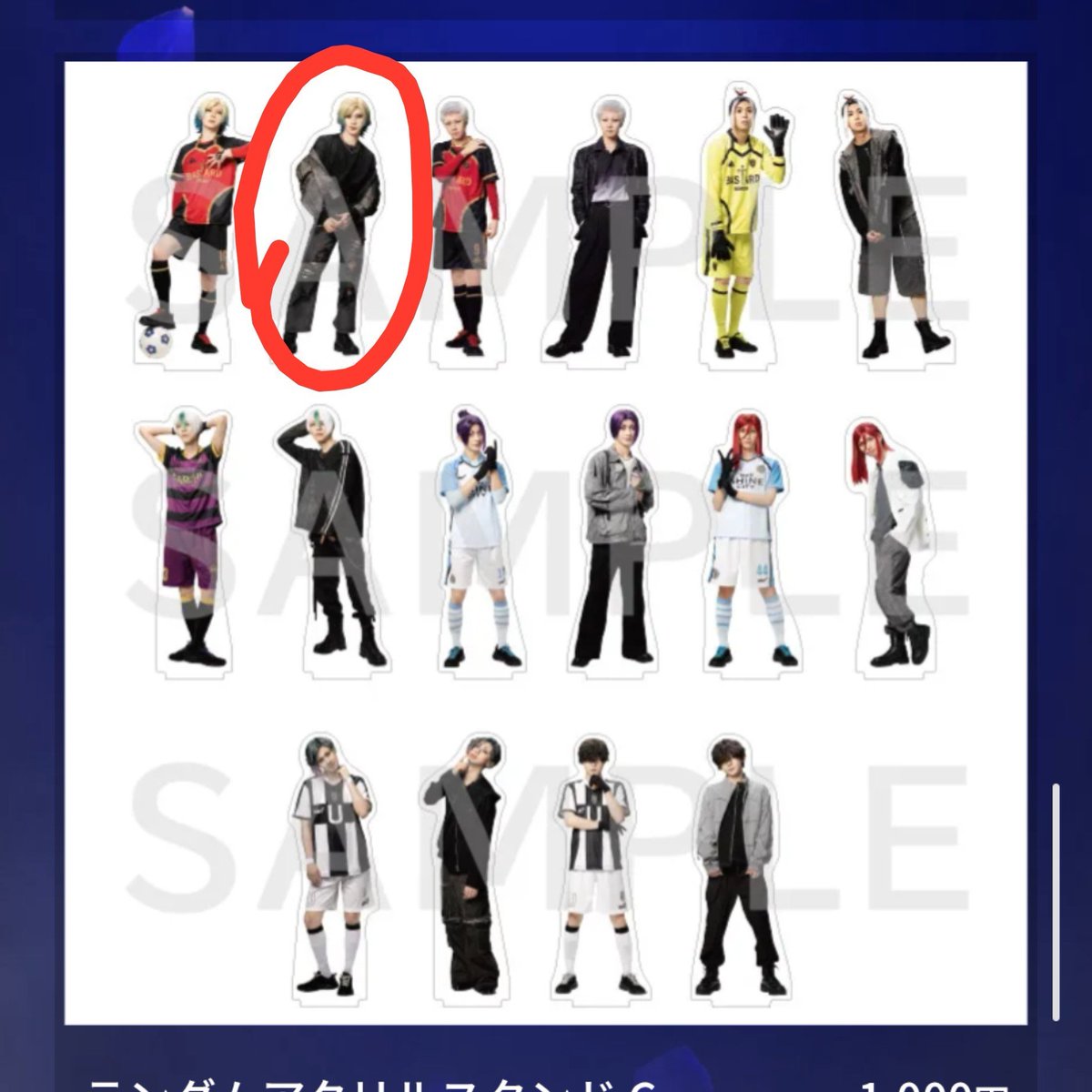 maomaaai's tweet photo. 求）
アクスタ
カイザー私服

特典ステッカー
潔

ランブロ
カイザー＞潔

本日3日と明日4日の夜公演ソワレに現地での手渡し交換希望です。
よろしくお願いします https://t.co/AKz1pBT3Iy