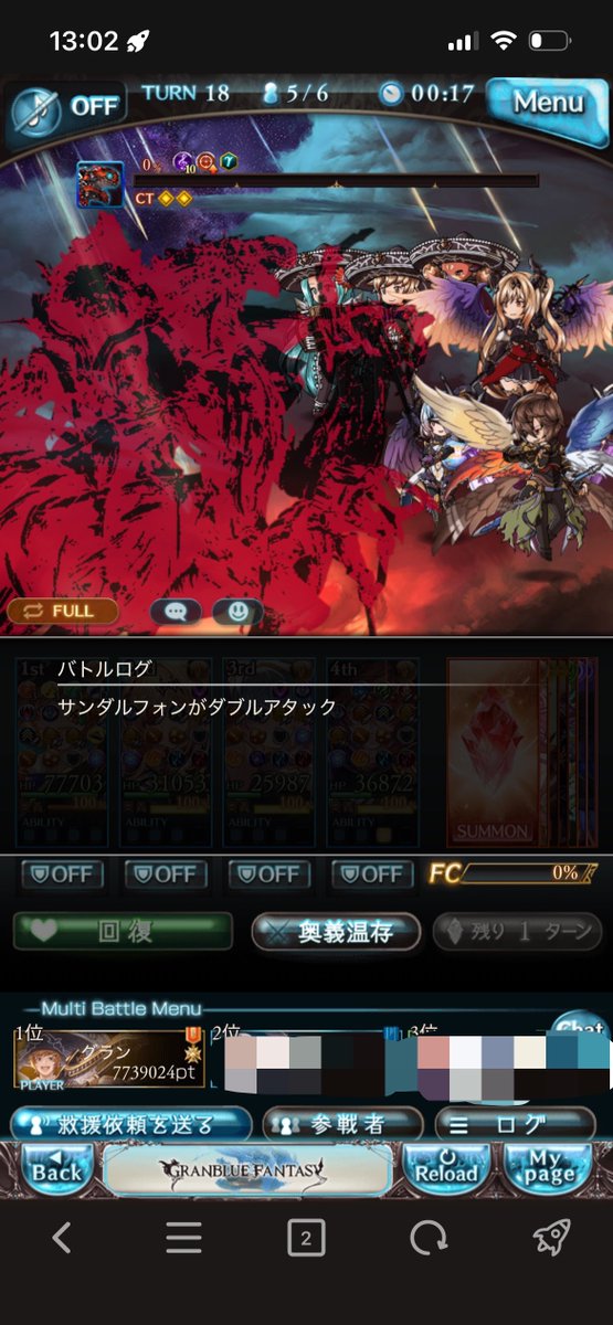 bird__HL's tweet photo. ディアスポラ救援できるようになった！！ https://t.co/9j7K4TcymM
