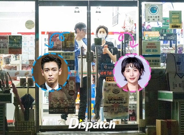 A Dispatch entertainment news image showing two people (a man in a blue/white shirt and a woman in a black top) inside what appears to be a convenience store, with circular profile photos of K-drama actors overlaid.