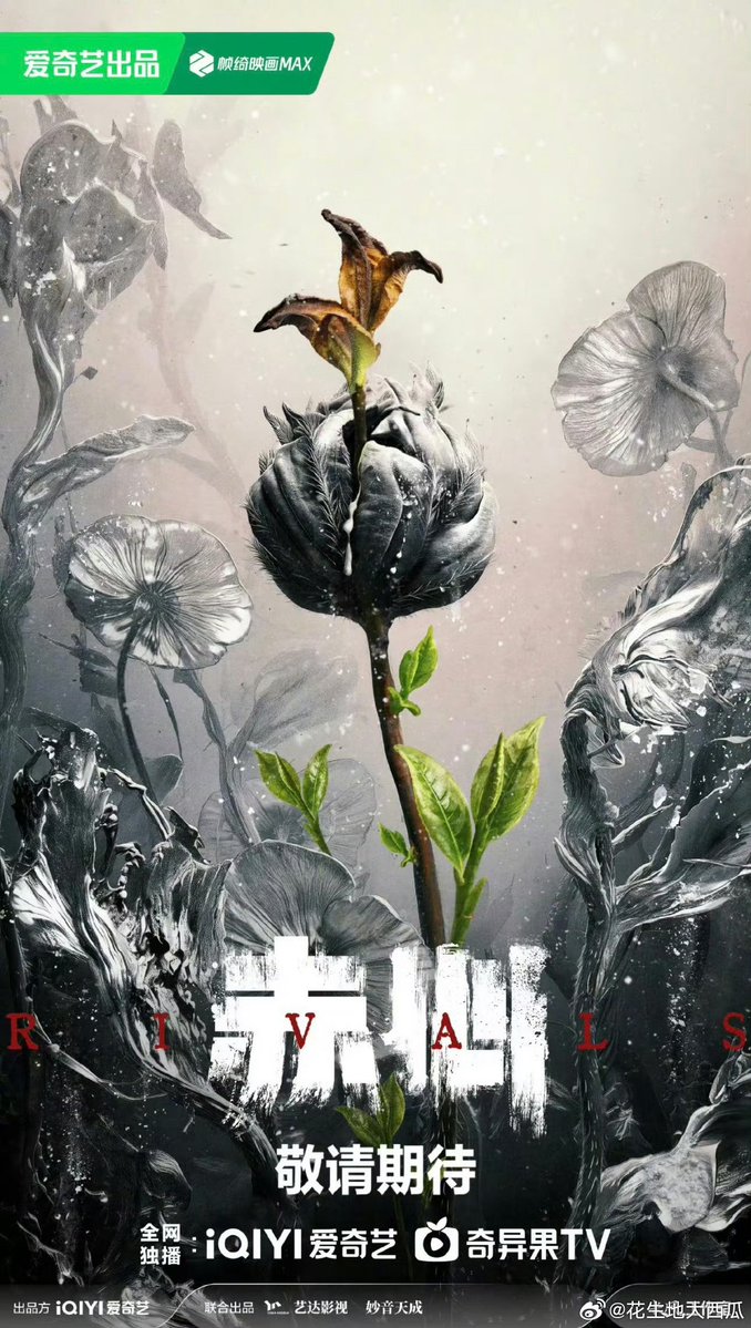 chenzheyuanbao's tweet photo. 📢 CHEN ZHEYUAN'S NEW DRAMA — OFFICIAL UPDATE

Chen Zheyuan's upcoming major male-lead drama has officially undergone a name change and has begun filming. Here's everything you need to know:

🎬 TITLE & FILMING CONFIRMED
The drama formerly known as Chi Xin (赤心) has been officially renamed Bian Nan Zhui Ji (边南追缉). The filming start announcement was made on October 1, and cameras officially began rolling on October 2, 2026 — the production team is already hard at work!

This marks Chen Zheyuan's latest venture into a serious, major male-lead drama, with a storyline centered around criminal investigation and the pursuit of criminals.

👮 CAST & CHARACTER
Chen Zheyuan leads the cast as police officer Zhang Chenguang. For this role, he has cut his hair short — and the transformation is striking. His new short-haired look is sharp, rugged, and coldly stern, a complete departure from his previous image. Fans and netizens alike agree: the short hair suits him incredibly well, perfectly matching the intense, no-nonsense tone of a criminal investigation drama.

📺 PRODUCTION & BROADCAST
The drama is produced by iQIYI, in collaboration with Yida Film and Television and Miaoyin Tiancheng. It will be made using iQIYI's "Frame绮映画MAX" quality standard, so we can expect stunning visual production value. The series is expected to premiere exclusively across the network on iQIYI Qiyi TV.

Let's show our support with positivity, restraint, and respect for the serious subject matter. Stay tuned, keep spreading good energy, and let's quietly cheer on our boy as he brings Officer Zhang Chenguang to life. 🎉

#ChenZheyuan #BianNanZhuiJi #边南追缉 #陈哲远